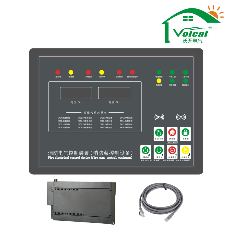 WKF-2XP-K消防泵控制器